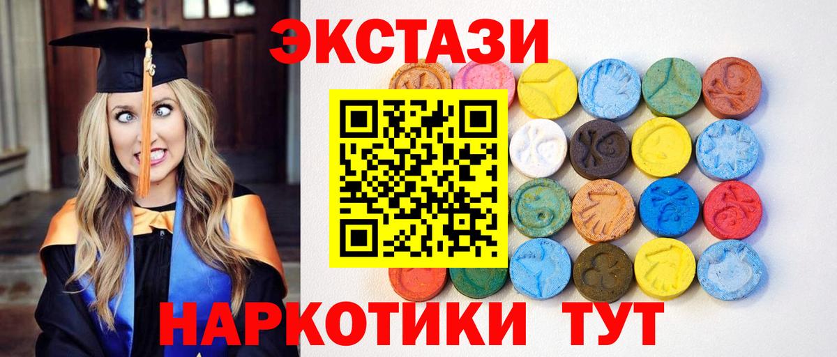 Горячий Ключ  Экстази бентли  Вход с VPN 