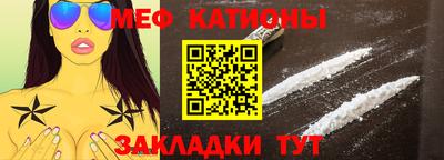 кристаллы Ливны