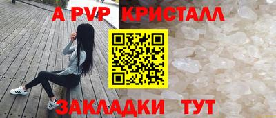 индика Ликино-Дулёво