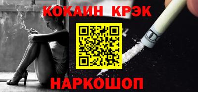 индика Ликино-Дулёво