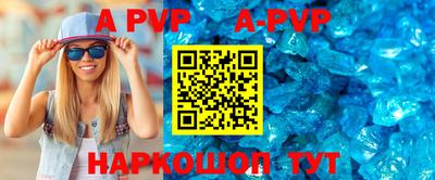a pvp Лесосибирск