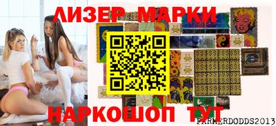 кристаллы Ливны