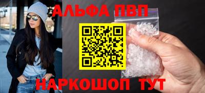 a pvp Лесосибирск