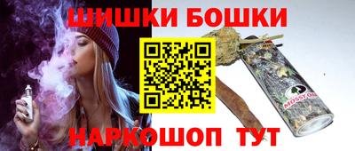 кристаллы Ливны