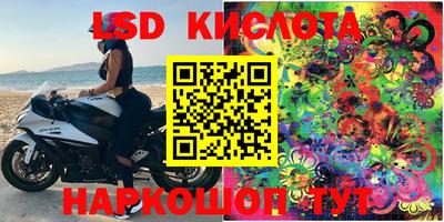 кристаллы Ливны