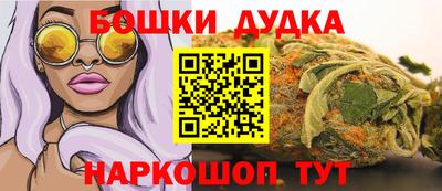 кристаллы Ливны