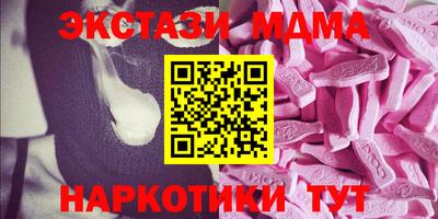 кристаллы Ливны
