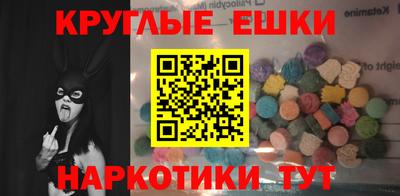 кристаллы Ливны