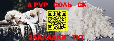a pvp Лесосибирск