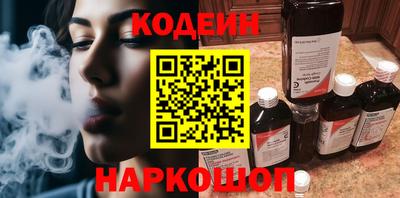 кристаллы Ливны