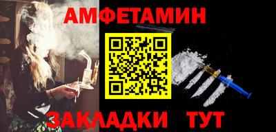 кристаллы Ливны