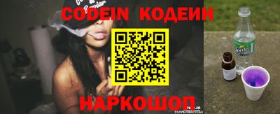 кристаллы Ливны