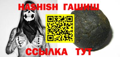 кристаллы Ливны