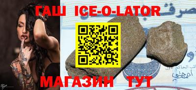 кристаллы Ливны