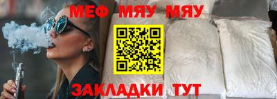 кристаллы Ливны