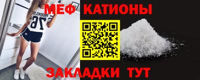 кристаллы Ливны
