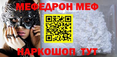 кристаллы Ливны