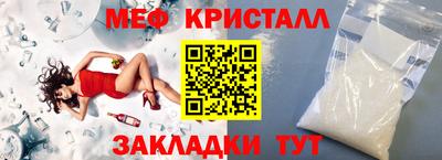 кристаллы Ливны