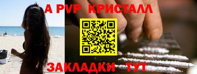 индика Ликино-Дулёво
