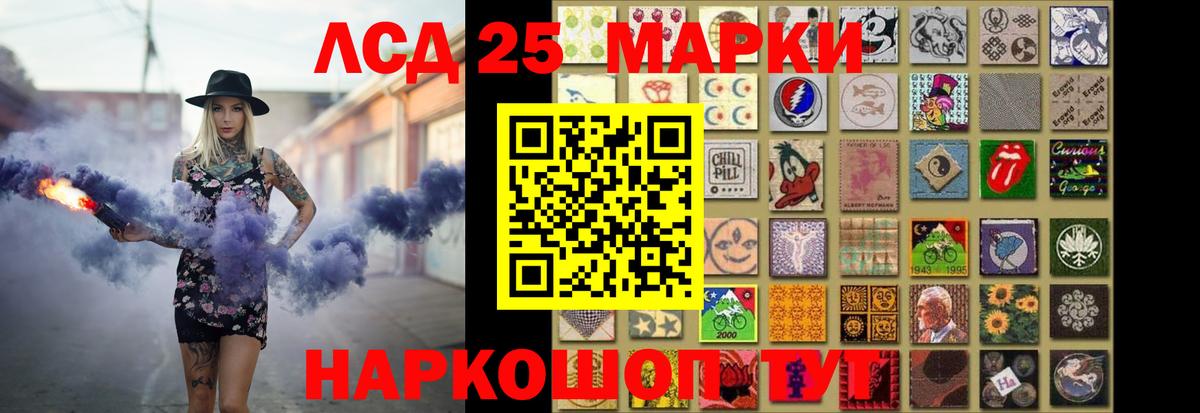 Лсд 25 экстази ecstasy  Вход с VPN  Лсд 25 экстази кислота  ЛСД экстази  hydra маркетплейс  Горячий Ключ 
