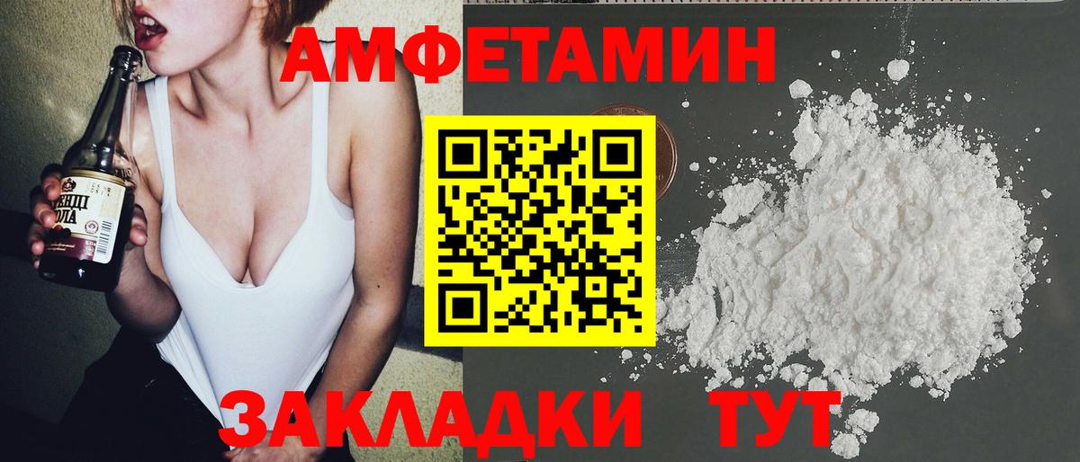 МЕТАМФЕТАМИН Декстрометамфетамин 99.9% Горячий Ключ