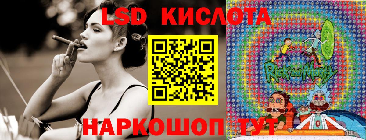 Наркотические марки 1,8мг Горячий Ключ