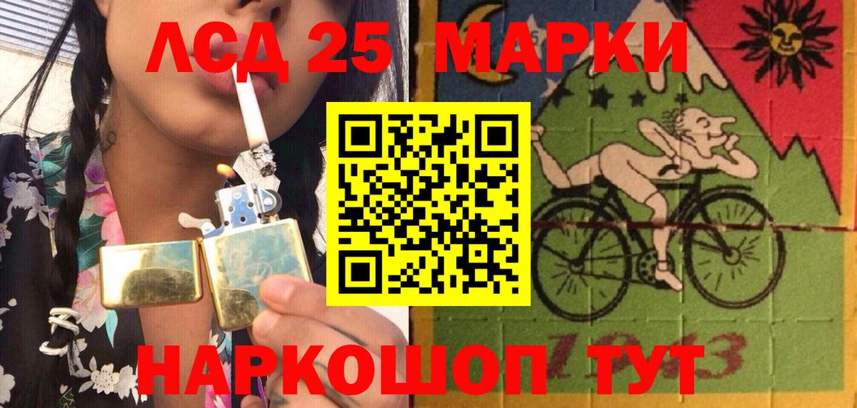 Марки N-bome 1500мкг  Марки N-bome 1500мкг  Марки 25I-NBOMe  Горячий Ключ  Вход с VPN 