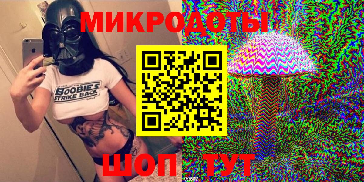 Горячий Ключ  Псилоцибиновые грибы Cubensis  Галлюциногенные грибы мицелий  Вход с VPN 
